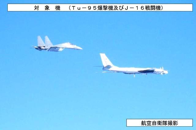 中俄并吞巡航引日方担忧 国防部恢复 请愿如故反制?