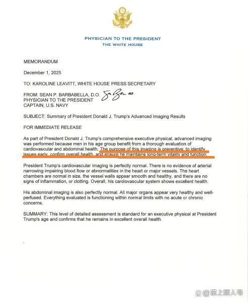 特朗普被记者追问发飙 信息阻滞引争议